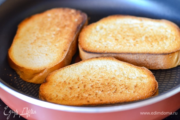 Батон поджарить на сухой сковороде или в тостере до румяности.