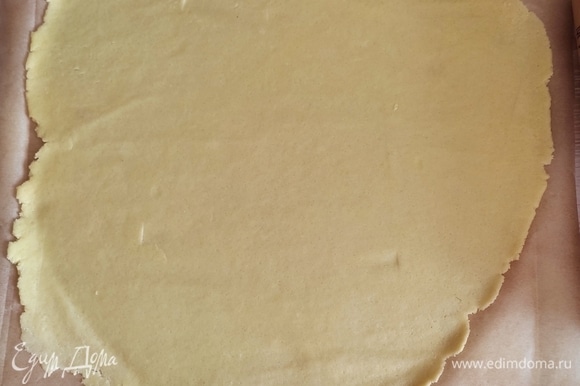Достаем тесто и раскатываем его на нашем пергаменте. Посыпьте мукой, если скалка будет прилипать. Толщина теста — 0,5–0,8 мм.