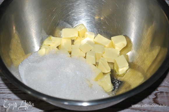 Мягкое сливочное масло и сахар хорошо перемешайте с помощью миксера до белой воздушной массы, в течение 3–4 минут.