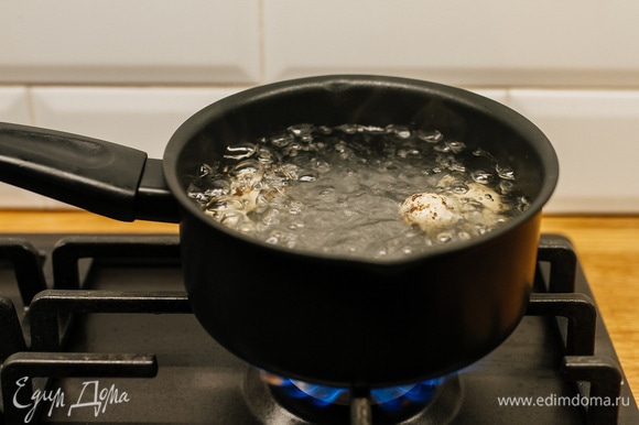 Перепелиные яйца бросить в кипящую воду и варить 5 минут.