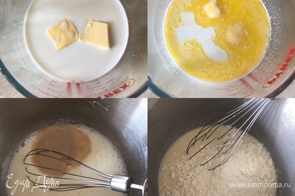 Масло растворить в теплом молоке. Добавить в теплое молоко дрожжи, соль, сахар и хорошо перемешать венчиком. Затем начать по чуть-чуть добавлять муку.