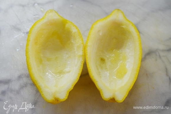 Лимон разрежьте вдоль напополам. Удалите мякоть. Ее можно использовать для приготовления лимонного пирога или для других блюд.