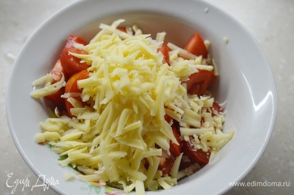 Сыр натрите на крупной терке, добавьте к помидорам.