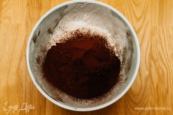 Затем — какао. Я соединила 2 вида алкализованного какао для более темного цвета.