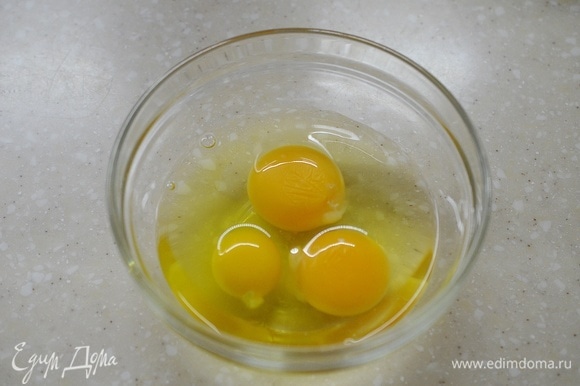 Пока жарятся фрикадельки, в отдельную миску вбейте яйца.
