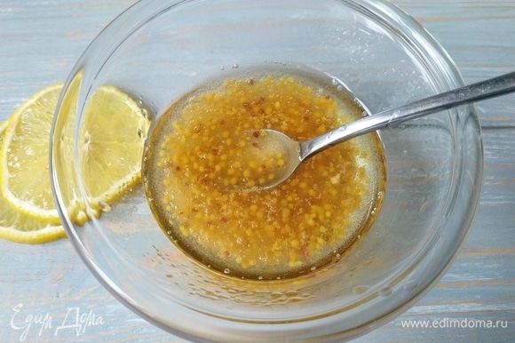 Для заправки смешайте вместе растительное масло, сок лимона, горчицу и мед.