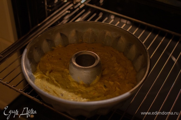 Отправить выпекаться при 200°C на 40–45 минут. Затем кекс остудить.
