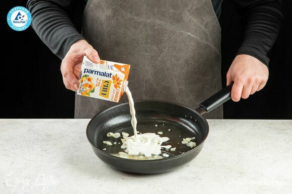 Добавьте сливки Parmalat CHEF 23%. Варите на медленном огне, помешивая, до загустения соуса. Посолите, поперчите по вкусу.
