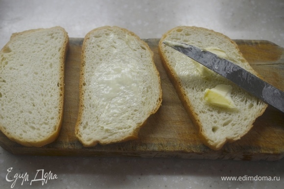 Кусочки хлеба смажьте сливочным маслом.