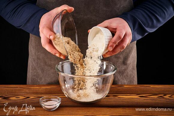 Соедините в чаше просеянную пшеничную и гречневую муку, соль.