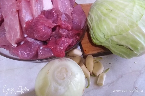 Подготовить мясо и овощи.