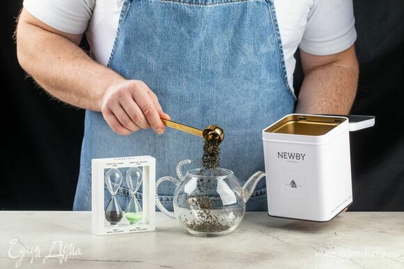 В заварочный чайник насыпьте чай Newby «Кхус Гарден».