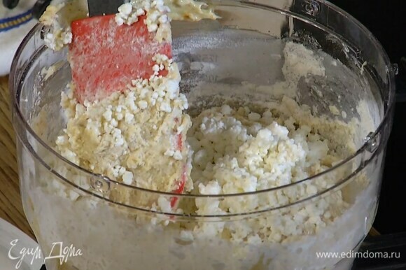 Муку вмешать лопаткой в сливочно-миндальную массу, затем добавить творог и вымешать тесто.