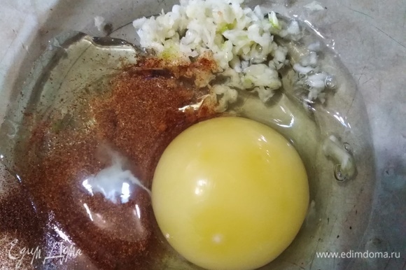 Приготовить льезон. Яйцо соединить с паприкой и измельченным чесноком. Посолить.