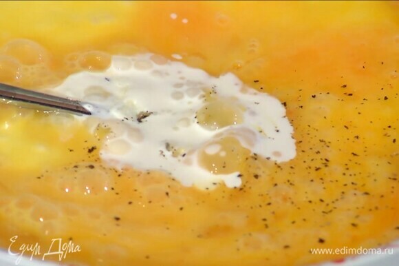 Оставшиеся яйца разбить в миску, посолить, поперчить, влить сливки и все перемешать.