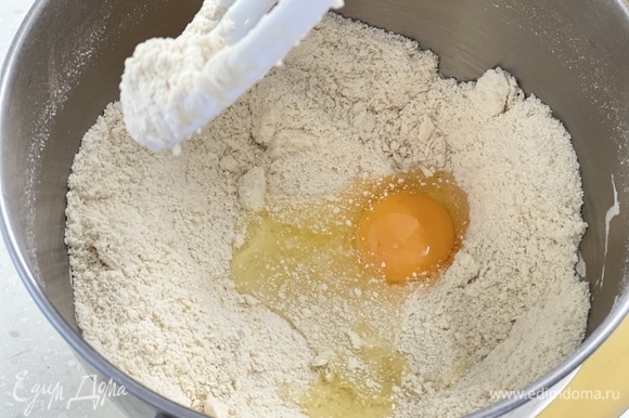 Добавить яйцо и ледяную воду. Перемешивать до получения однородного теста. Скатать тесто в шар, завернуть в пищевую пленку и охлаждать не менее 30 минут.