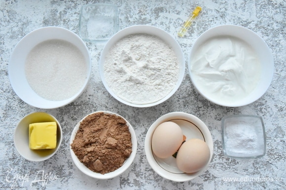 Для приготовления шоколадного теста подготовить продукты: муку, какао- порошок, сметану 20% жирности, сливочное масло, яйца, соль, сахар, разрыхлитель.