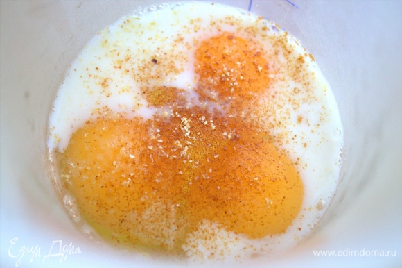 Взбить яйца с молоком и специями.