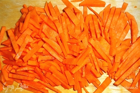 Морковь вымойте, очистите от кожицы и тоже нарежьте тонкой соломкой.