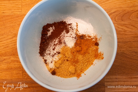 Для теста смешать сухие ингредиенты (муку, сахар, соль, разрыхлитель, кофе, корицу).