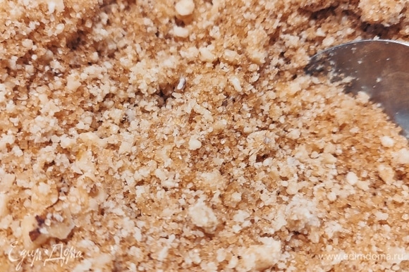 Для посыпки грецкие орехи немного измельчить в блендере. Смешать их с сахаром.