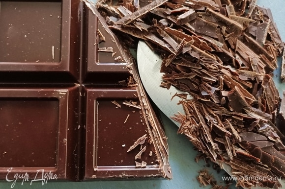 Горький шоколад измельчить и растопить на водяной бане.