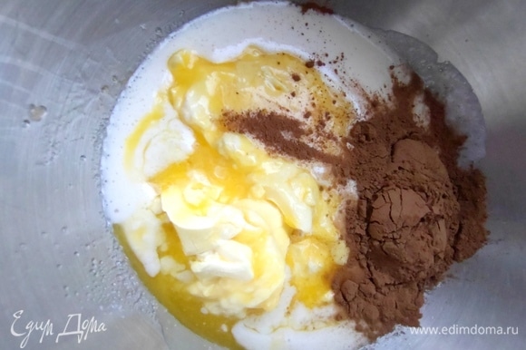 Влить масло в яичную смесь, добавить какао.