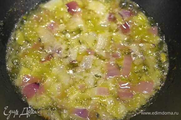 Разогреть в сковороде вок оливковое и сливочное масло и обжарить лук.