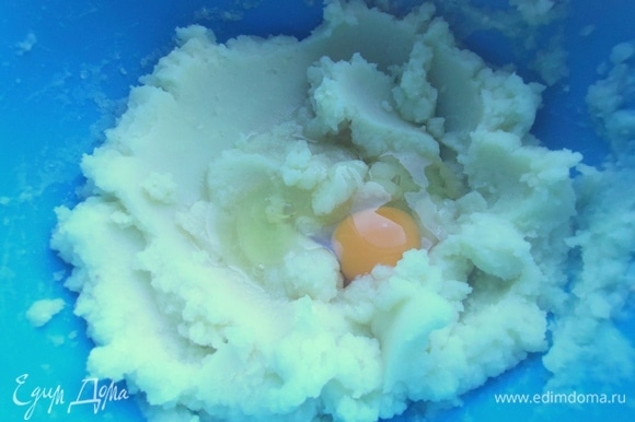 В готовое пюре вбить яйцо. Посолить, если пюре не соленое.
