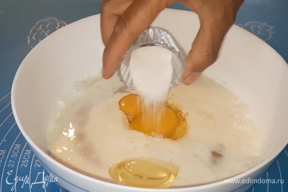 Всыпьте соль, вбейте яйца (категория С1), влейте растительное масло и хорошо перемешайте венчиком.