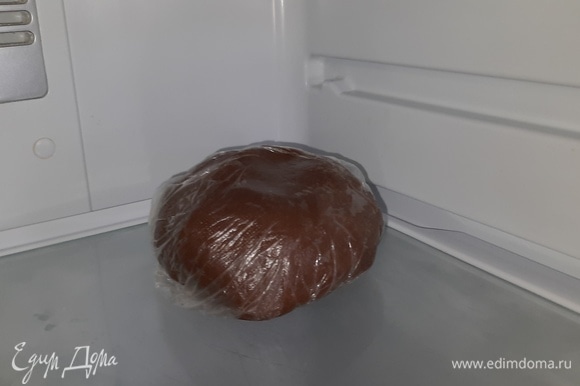 Сделайте из теста комок, положите в пакет и уберите в холодильник на 30 минут.