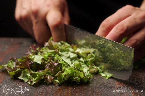 Свежий салат нарезать на полоски шириной примерно 1 см.