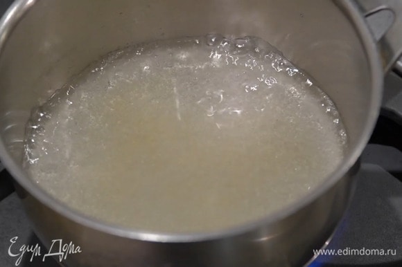 Приготовить крем: в кастрюлю влить 50 мл воды, всыпать сахар и сварить сироп.