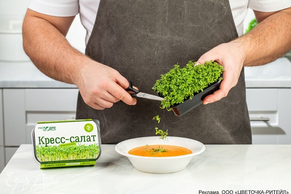 Украсьте блюдо свежей микрозеленью кресс-салата «Микромир».