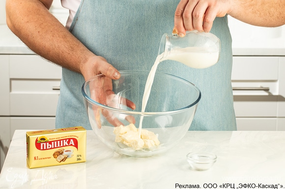 Сначала приготовьте тесто. Для этого слегка подогрейте молоко и соедините его с размягченным маргарином «Пышка», добавьте соль, сахар.