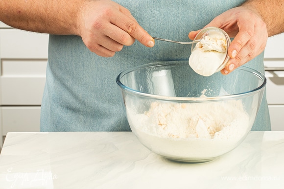 Замешивайте тесто, добавляя порциями сметану. Тесто должно получиться мягким. Накройте миску с тестом пищевой пленкой и поставьте в теплое место.
