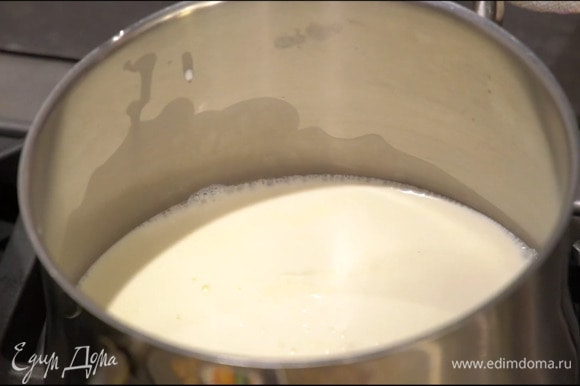 Сливки и молоко влить в кастрюлю, довести до кипения и тонкой струйкой влить в желтковую массу, не переставая взбивать.