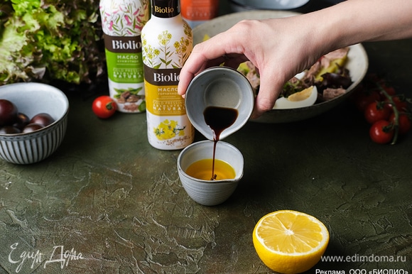 Смешайте сок половины лимона, горчичное масло Biolio и бальзамический соус.