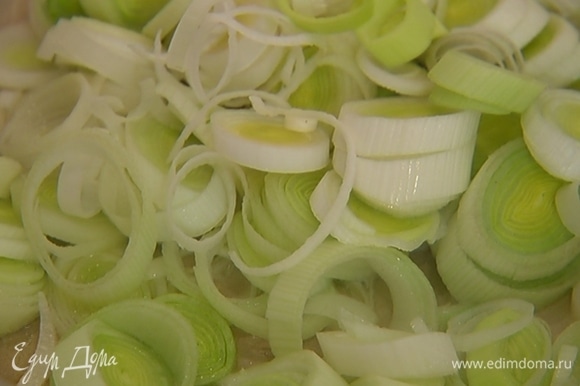 Светлую часть порея нарезать кольцами.