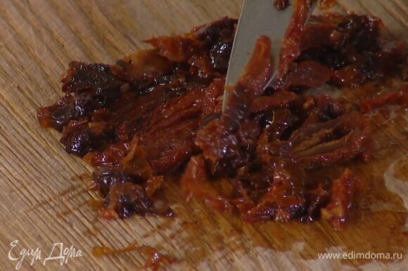 Вяленые помидоры нарезать небольшими кусочками.