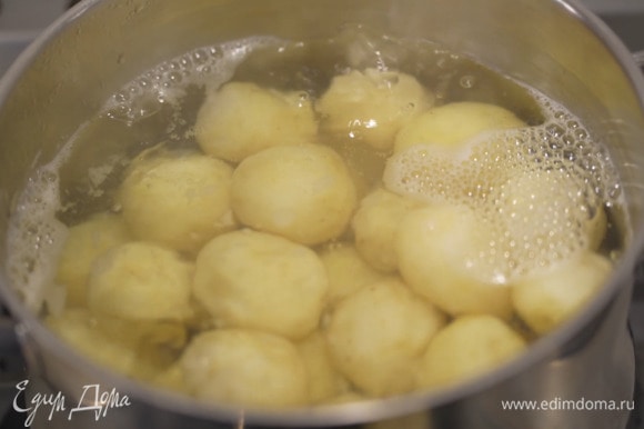 Картошку, не очищая, отварить целиком, затем, слив воду, выложить в миску.