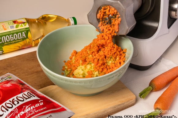 Прокрутите через мясорубку очищенные кабачки, морковь и лук.
