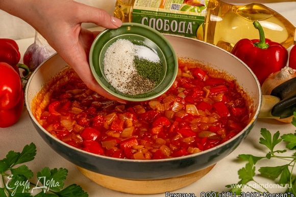 Положите болгарский перец, перемешайте и продолжайте готовить еще 30 минут. За 5 минут до готовности посолите, поперчите, всыпьте сахар и приправьте сухим укропом.