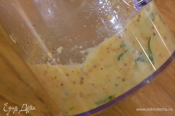 Приготовить заправку: в стакан для взбивания выложить горчицу, влить винный уксус и оливковое масло, добавить сахар, перец, соль, листья тархуна и взбить все блендером с насадкой-венчиком.