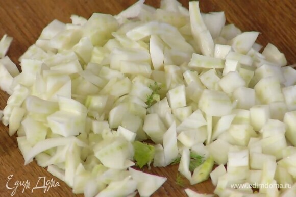 Фенхель мелко нарезать.