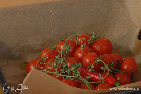 Небольшую глубокую форму выстелить бумагой для выпечки, выложить помидоры черри, перчики чили, сбрызнуть оливковым маслом, поперчить, посолить, добавить 3–4 веточки тимьяна и запекать в разогретой духовке 5–10 минут.