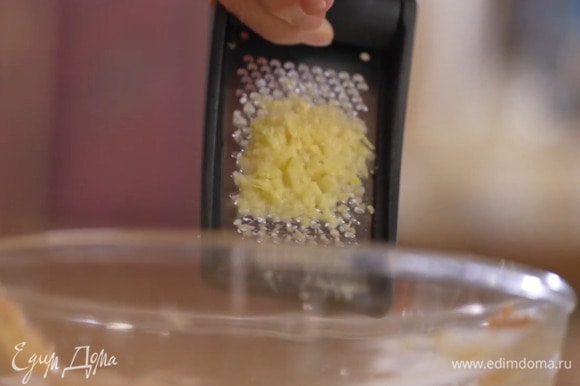 Чеснок тоже почистить и натереть на мелкой терке.