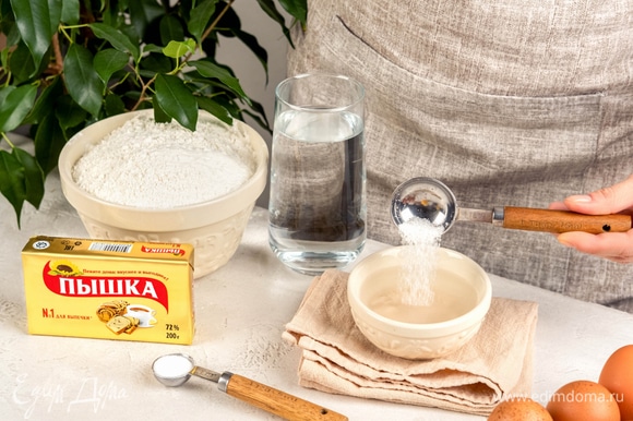 Растворите дрожжи в теплой воде. добавьте сахар, соль и перемешайте.