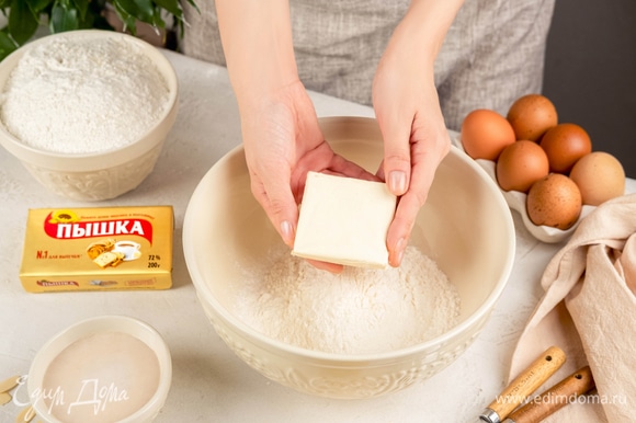 В просеянную муку записаны маргарин «Пышка». Разбейте яйца и главы дрожжи. Тщательно перевожу.