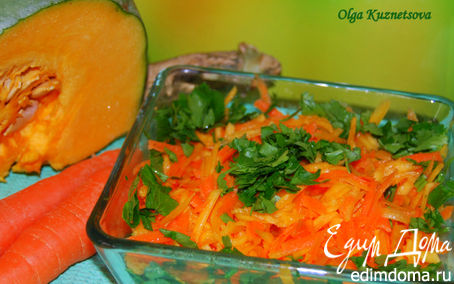 Рецепт Тыквенно-морковный салат